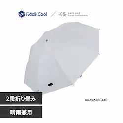 �[���A���h�]0&�~RadiCool ���f�B�N�[�� 2�i�܂肽���݃W�����v�P 50cm 52382 �z���C�g