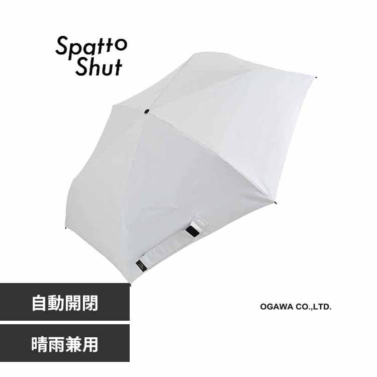 Spatto Shut �`��L�� ���J���p �����J�P 55cm 58111 �A�b�V���z���C�g