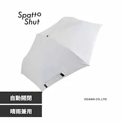 Spatto Shut �`��L�� ���J���p �����J�P 55cm 58111 �A�b�V���z���C�g