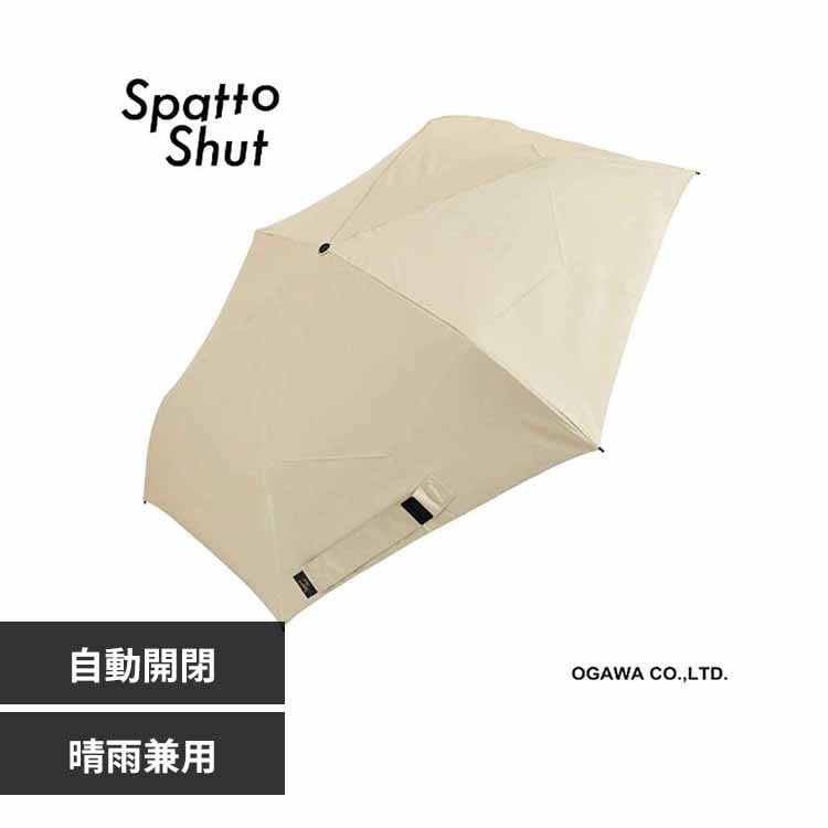 晴さん専用 Wpc.IZA 晴雨兼用傘【LIGHT&SLIM】 (ZA007-BK) | - | 紳士服・スーツ
