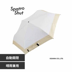 Spatto Shut �`��L�� ���J���p �����J�P 55cm 58117 �A�b�V���z���C�g�~�o�^�[�C�G���[