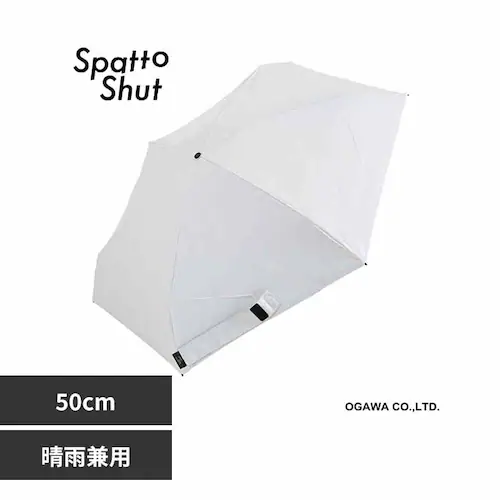 Spatto Shut �`��L�� ���J���p�P �R���p�N�g�~�j 50cm 58118 �A�b�V���z���C�g_0