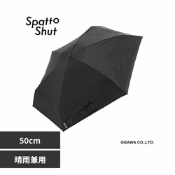 �P ���P �܂肽���ݎP ���J���p �`��L�� �R���p�N�g�~�j 50cm �Ռ��� UV�J�b�g�� 100% �X�p�b�g�V���b�g Spatto Shut 58121 �`���R�[���O���[