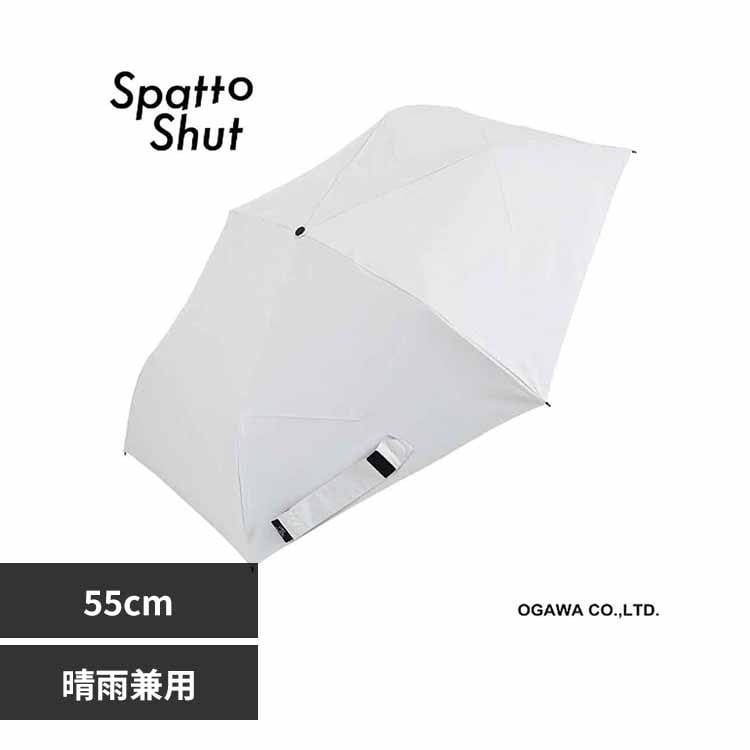 Spatto Shut �`��L�� ���J���p �C�[�W�[�N���[�Y 55cm 58104 �A�b�V���z���C�g