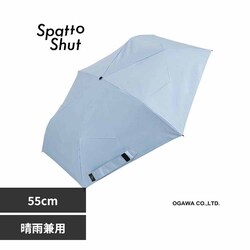 �P ���P �܂肽���ݎP ���J���p �`��L�� 55cm �Ռ��� UV�J�b�g�� 100% �C�[�W�[�N���[�Y �X�p�b�g�V���b�g Spatto Shut 58105 �V���c�u���[