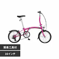 London Taxi �y�����ԁz�܂肽���ݎ��]�� 16�C���` �X�^���h�t SHIMANO��7�i�ϑ��@�s���N JP8763 �y���Ԏw��s�z�y����s�z�y�����s�z�y�v���U�Z���N�g�z