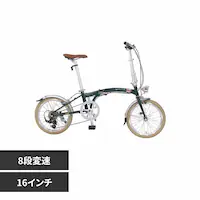 London Taxi �y�����ԁz�܂肽���ݎ��]�� 16�C���` �N������ SHIMANO�� 8�i�ϑ� JP8833 �u���e�B�b�V���O���[���y���Ԏw��s�z�y����s�z�y�����s�z�y�v���U�Z���N�g�z