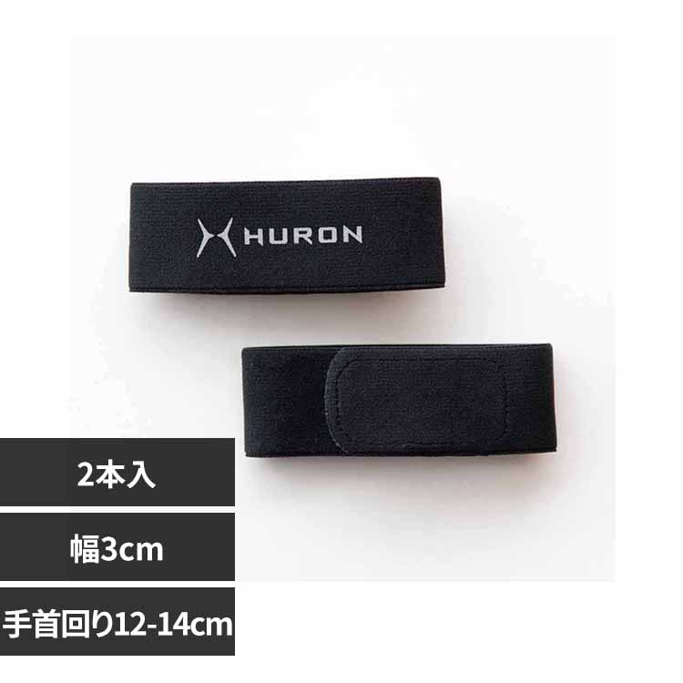 HURON �`���[�j���O ���X�g�o���h AS1775 SS