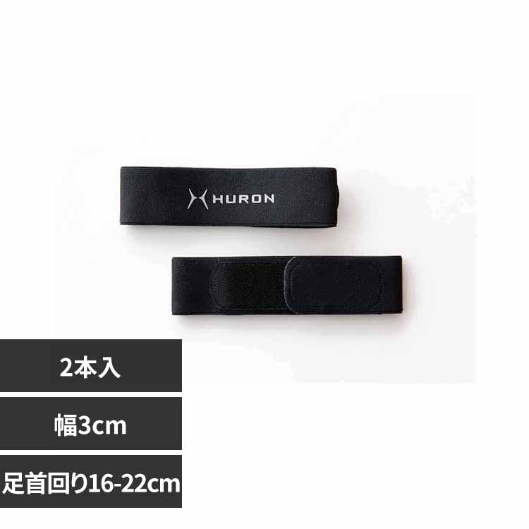 HURON �`���[�j���O �A���N���o���h AS1786 S