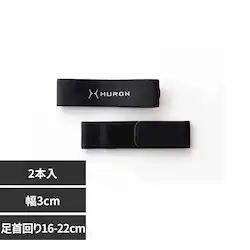 HURON �`���[�j���O �A���N���o���h AS1786 S