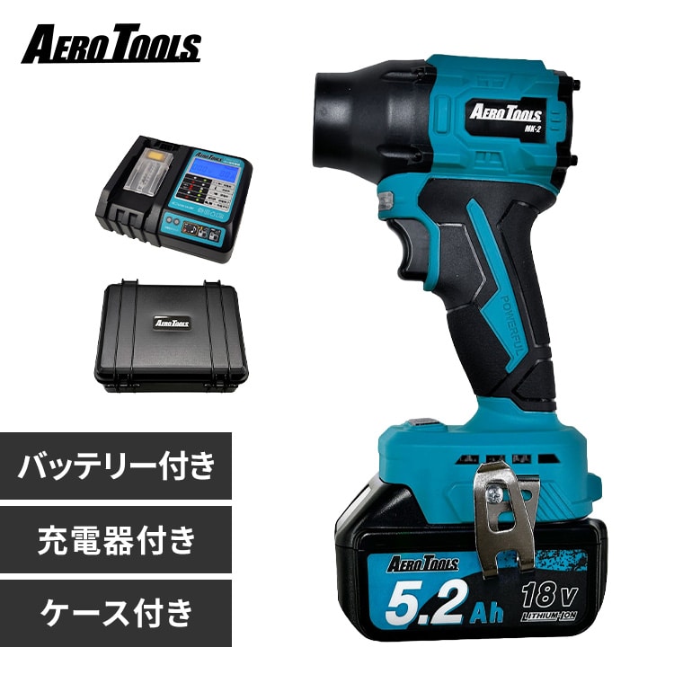 AERO TOOLS AERO TOOLS 電動ジェットブロワー MK-2 スターターセット