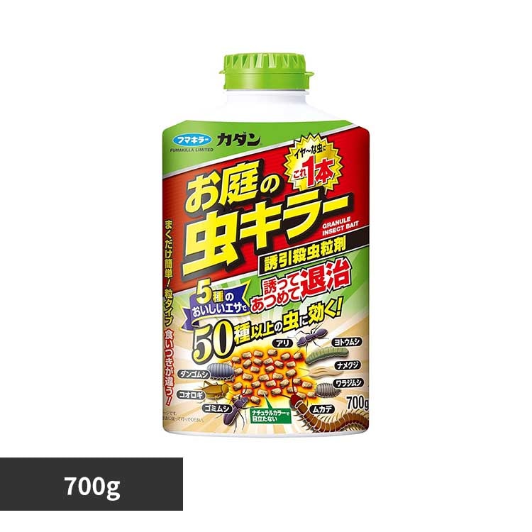 �J�_�� ����̒��L���[�U���E������ 700g