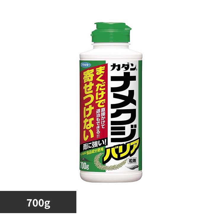 �J�_�� �i���N�W�o���A���� 700g