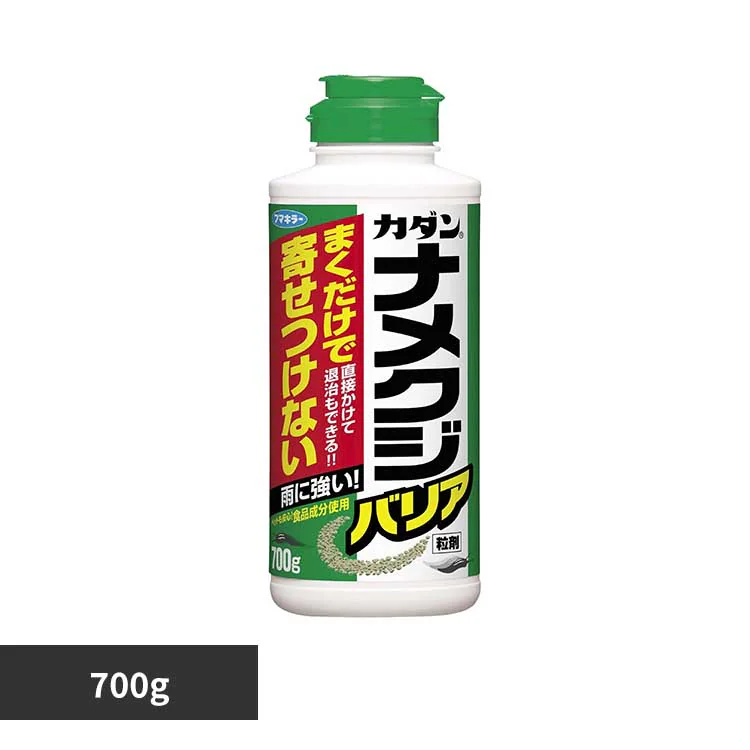�ǉ����i�T���l�C��