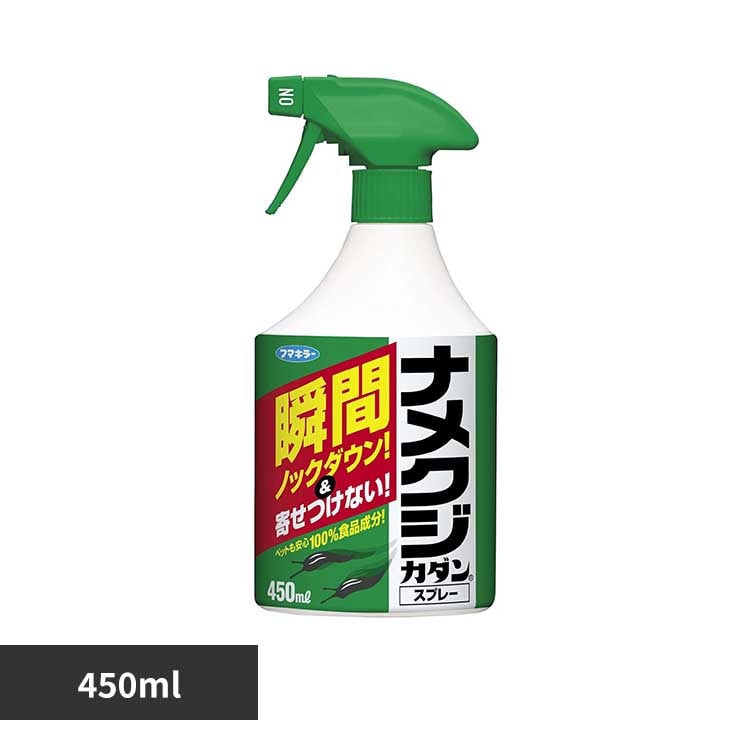 �J�_�� �i���N�W�J�_���X�v���[ 450ml