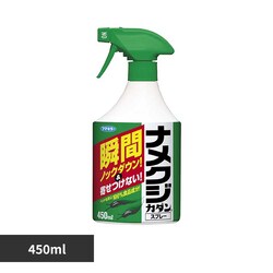 �J�_�� �i���N�W�J�_���X�v���[ 450ml