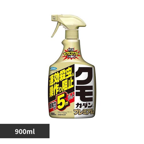 �J�_�� �N���J�_�� �v���~�A�� 900ml_0