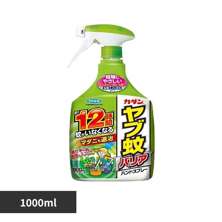 �J�_�� ���u��o���A �n���h�X�v���[ 1000ml