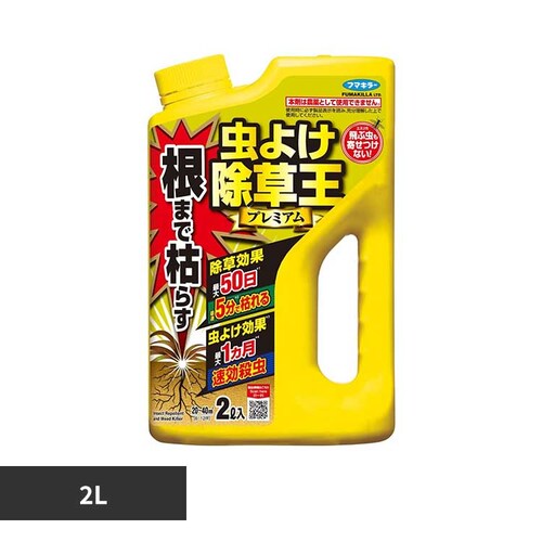 カダン 根まで枯らす虫よけ除草王プレミアム 2L_0
