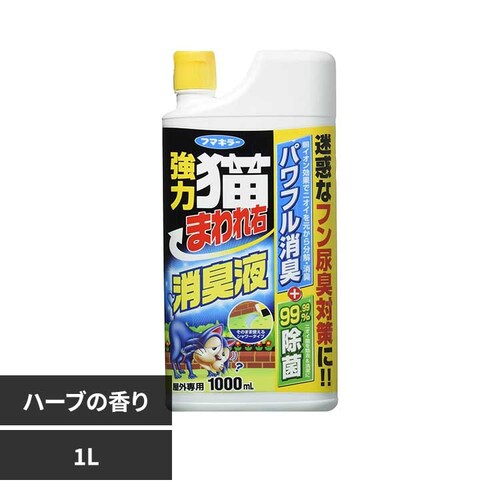 カダン 強力 猫まわれ右 消臭液 1L_0