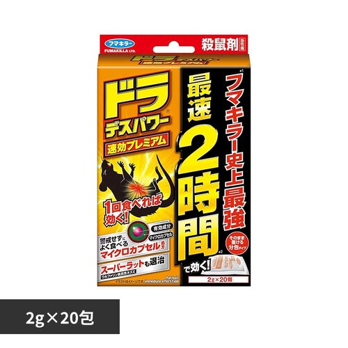 �J�_�� �h�� �f�X�p���[ �����v���~�A�� 2g�~20��_0