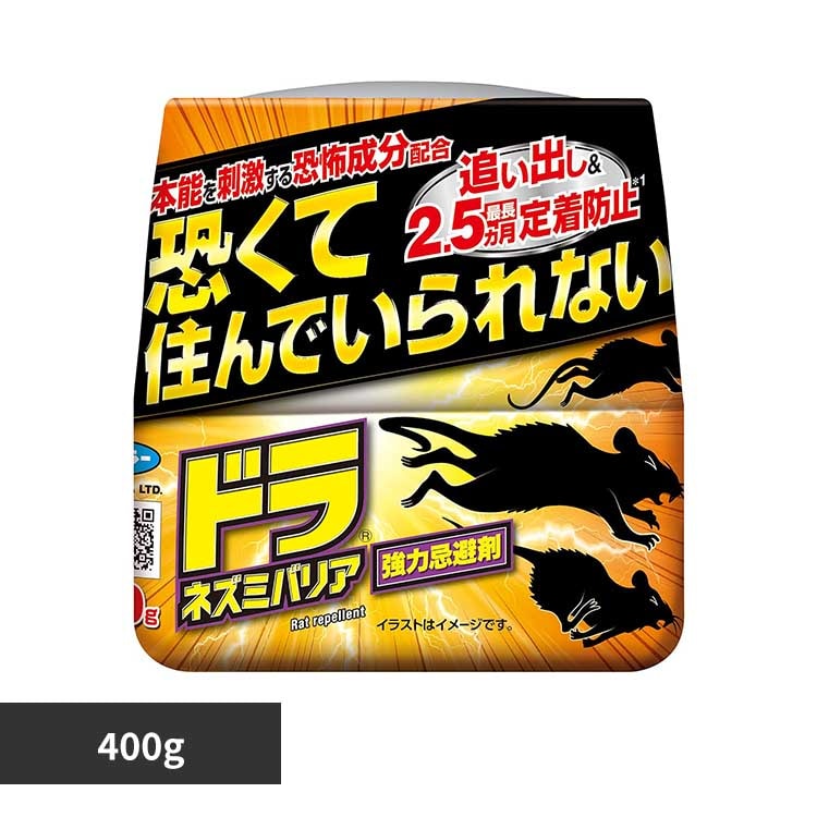 �J�_�� �h�� �l�Y�~�o���A ���͊����� 400g