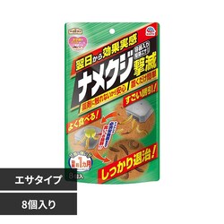 �A�[�X�K�[�f�� �i���N�W���� �e�����쏜�G�T�^�C�v 8����