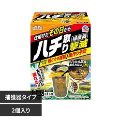 �A�[�X�K�[�f�� �n�`��茂�� �ߊl��^�C�v 2����