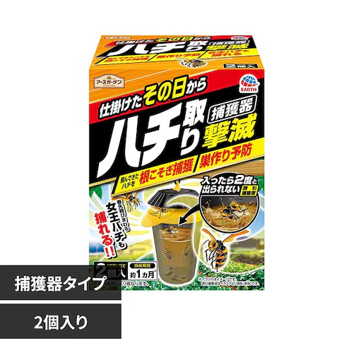 �A�[�X�K�[�f�� �n�`��茂�� �ߊl��^�C�v 2����_0