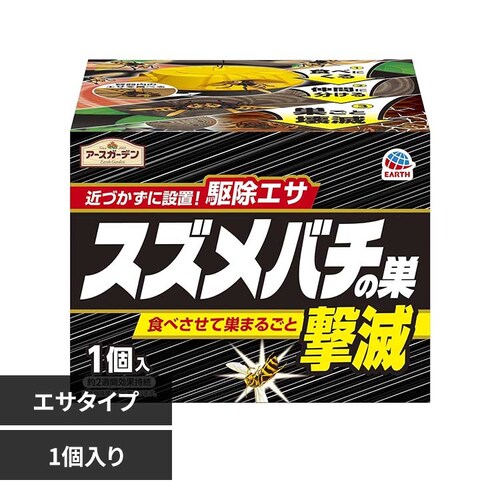 �A�[�X�K�[�f�� �X�Y���o�`�̑����� �쏜�G�T�^�C�v 1����_0