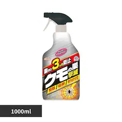 �A�[�X�K�[�f�� �N���̑����� �X�v���[ 1000ml