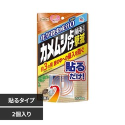 �A�[�X�K�[�f�� �J�����V�悯���� �\��^�C�v 2����