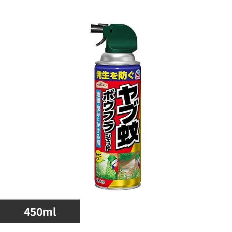 �A�[�X�K�[�f�� ���u��{�E�t���W�F�b�g 450ml