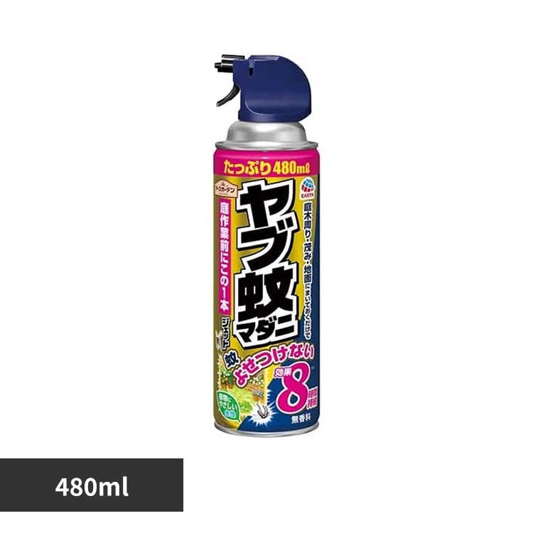 �A�[�X�K�[�f�� ���u��}�_�j�W�F�b�g 480ml