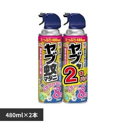 �A�[�X�K�[�f�� ���u��}�_�j�W�F�b�g 480ml 2�{�p�b�N