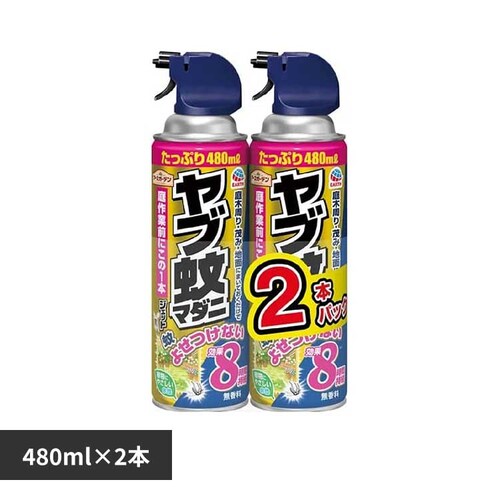 �A�[�X�K�[�f�� ���u��}�_�j�W�F�b�g 480ml 2�{�p�b�N_0