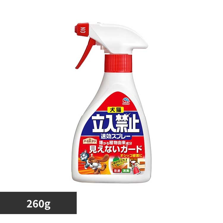 �A�[�X�K�[�f�� ���L�����֎~ �����X�v���[ 260g