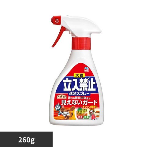 �A�[�X�K�[�f�� ���L�����֎~ �����X�v���[ 260g_0