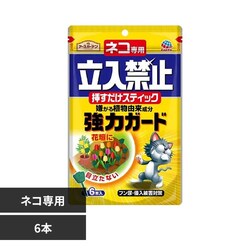 �A�[�X�K�[�f�� �l�R��p�����֎~ �}�������X�e�B�b�N 6�{