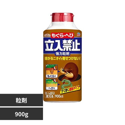 �A�[�X�K�[�f�� ������E�ւї����֎~ ���� 900g_0