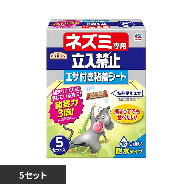 �ǉ����i�T���l�C��