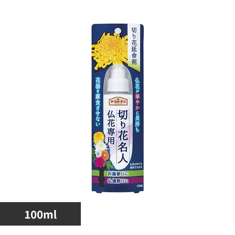 �A�[�X�K�[�f�� �؂�Ԗ��l���Ԑ�p 100ml