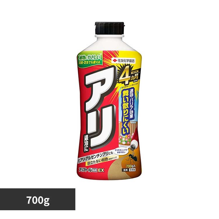 �Z�F���w���| �A���A�g�[������EX 700g