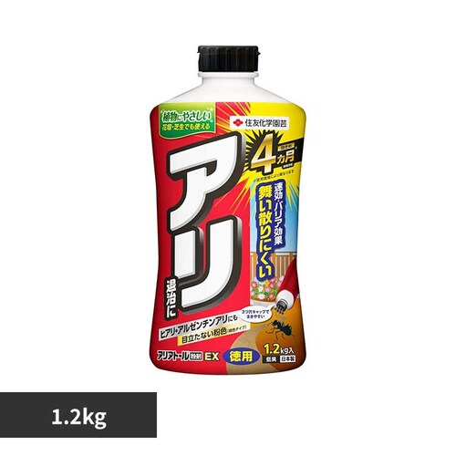 �Z�F���w���| �A���A�g�[������EX 1.2kg_0