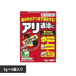 �Z�F���w���| �A���A�g�[�� 5g�~4