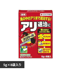 �Z�F���w���| �A���A�g�[�� 5g�~8