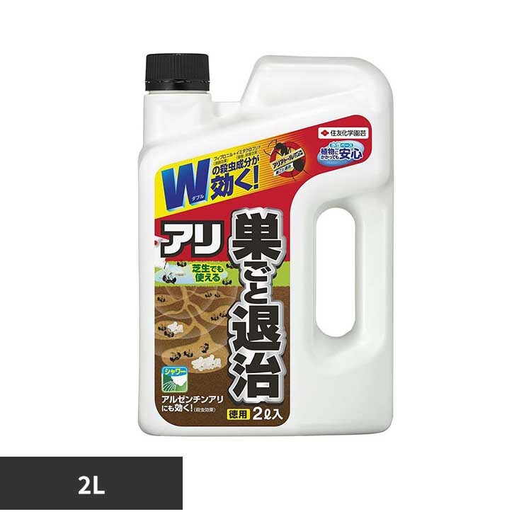 �Z�F���w���| �A���A�g�[���V�����[�����Ƒގ� 2L