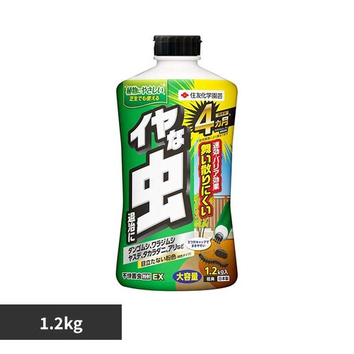�Z�F���w���| �s���Q������EX 1.2kg_0