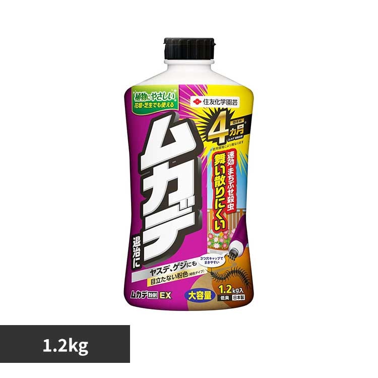 �Z�F���w���| ���J�f����EX 1.2kg