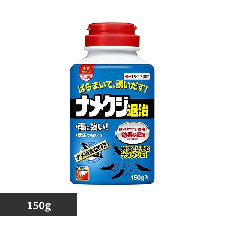 �Z�F���w���| �i���ގ��x�C�g 150g